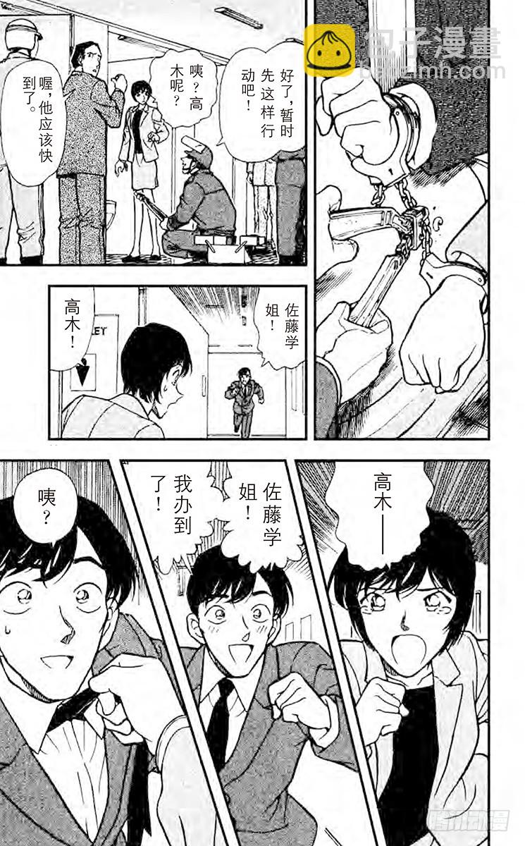 FILE.2 倒计时14