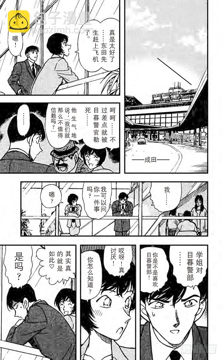 FILE.2 倒计时16