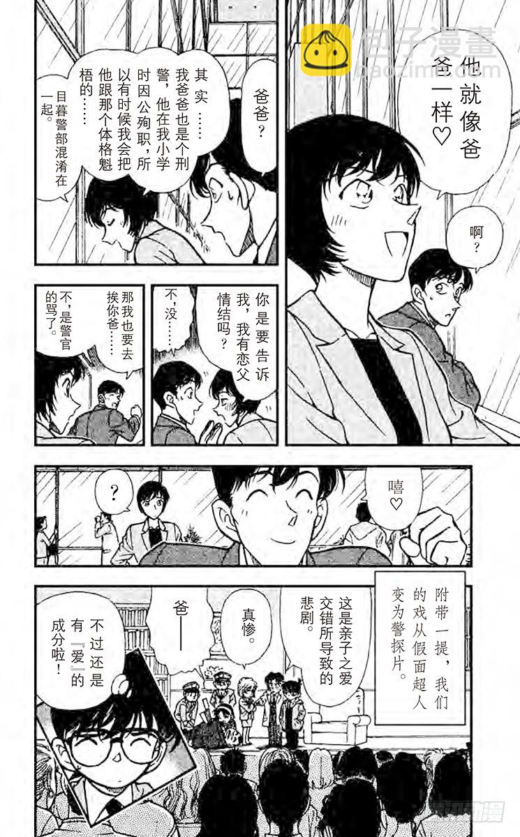 FILE.2 倒计时17