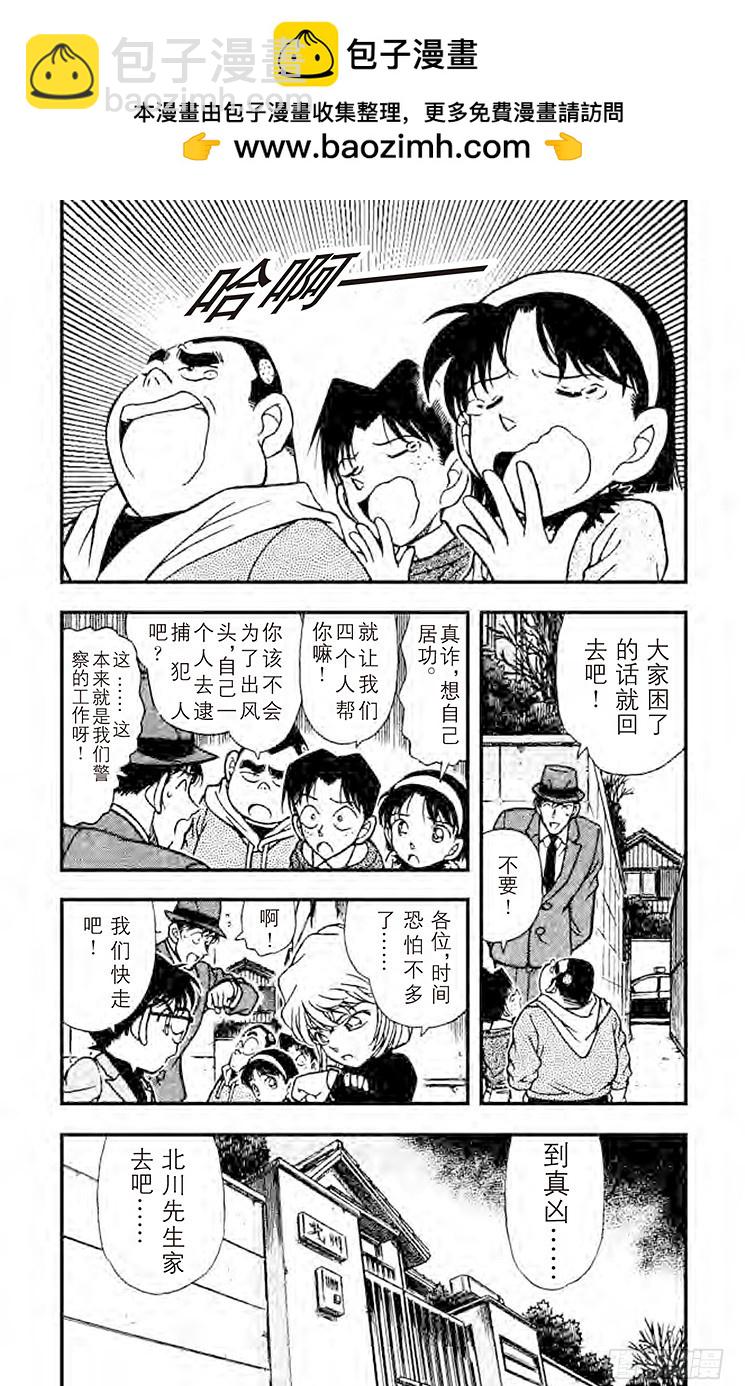 FILE.2 倒计时2