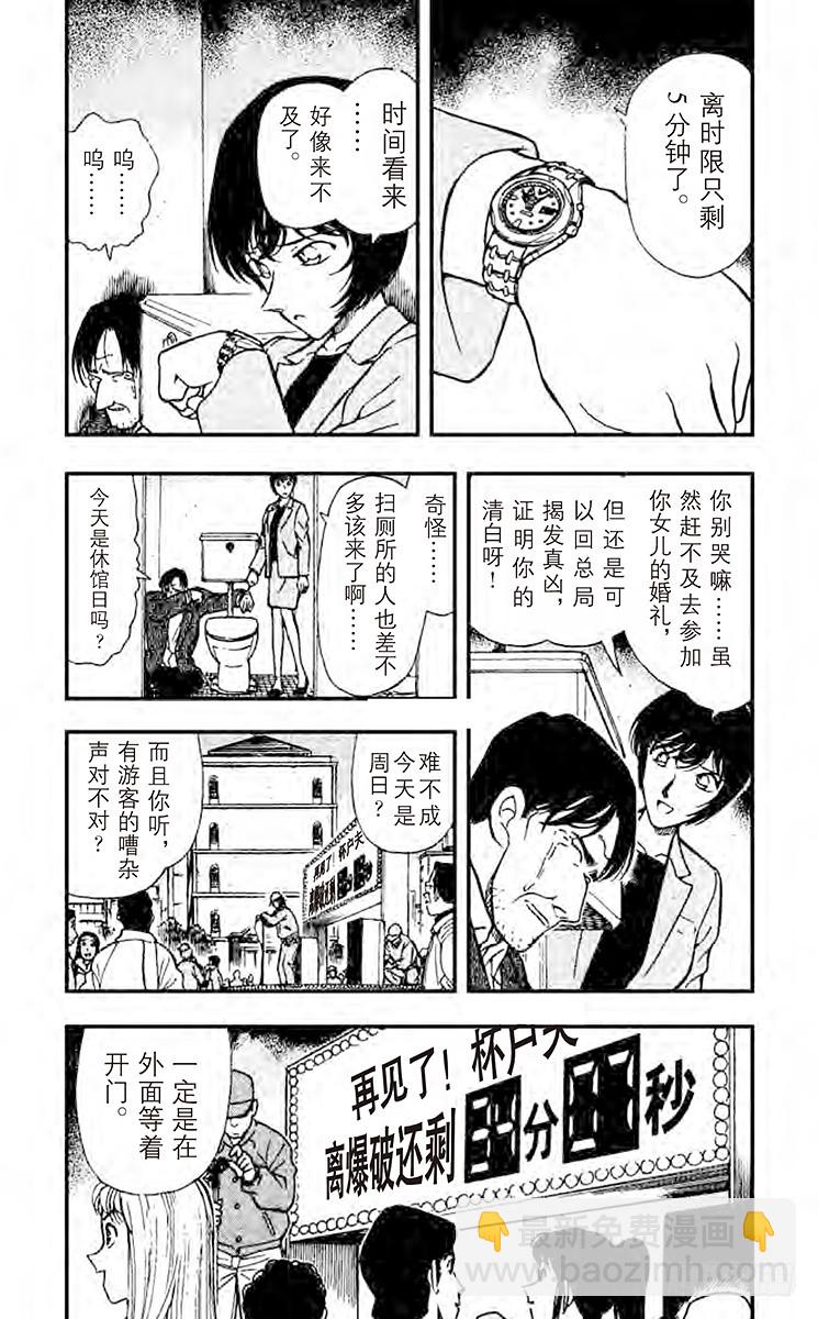 FILE.2 倒计时3