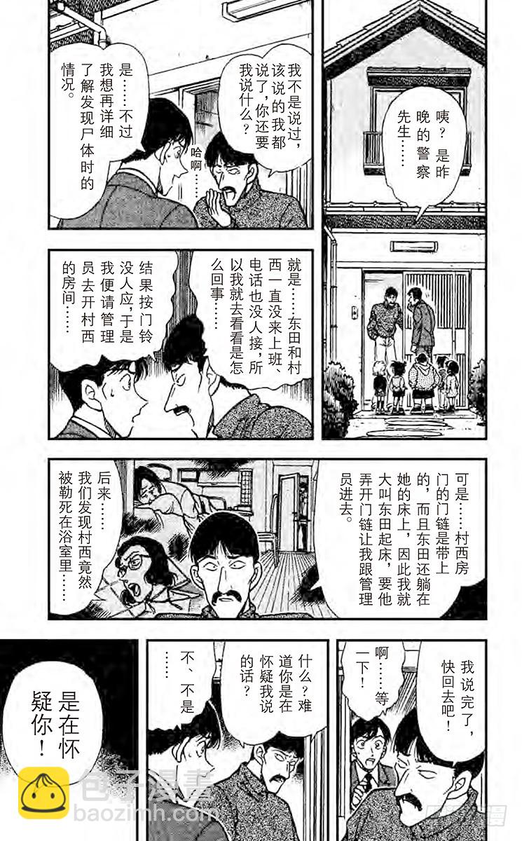 FILE.2 倒计时4