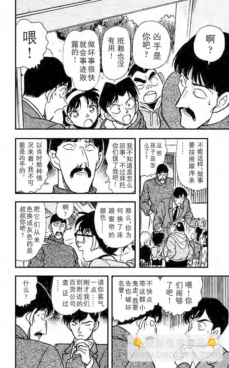 FILE.2 倒计时5