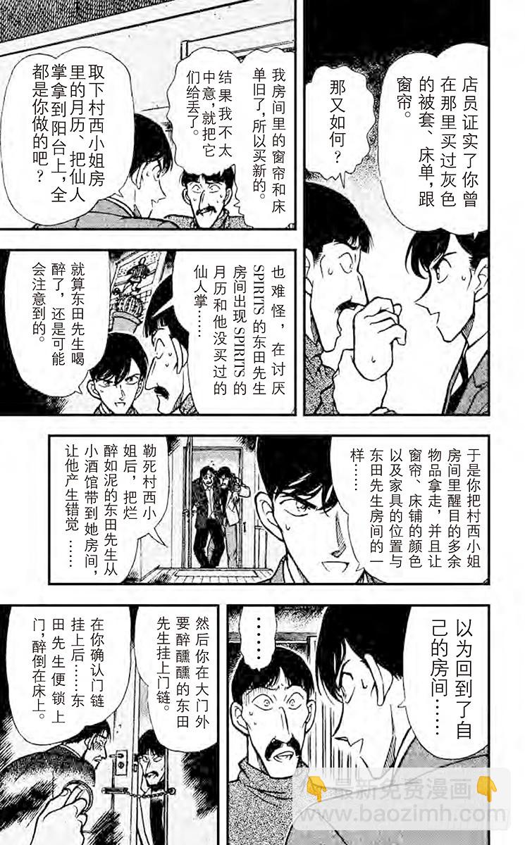FILE.2 倒计时6