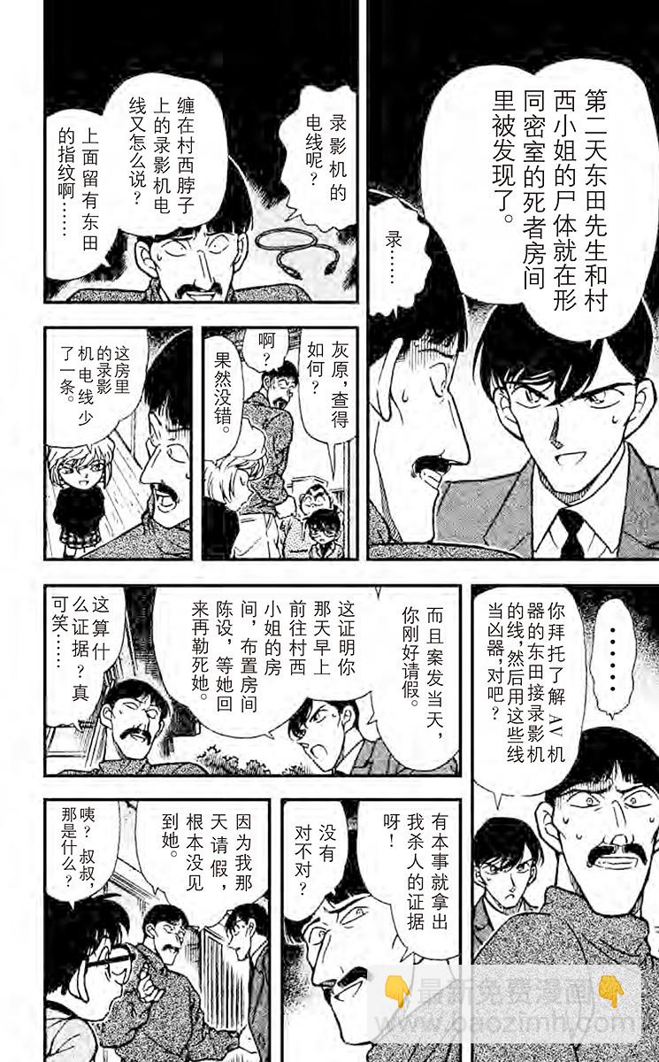 FILE.2 倒计时7