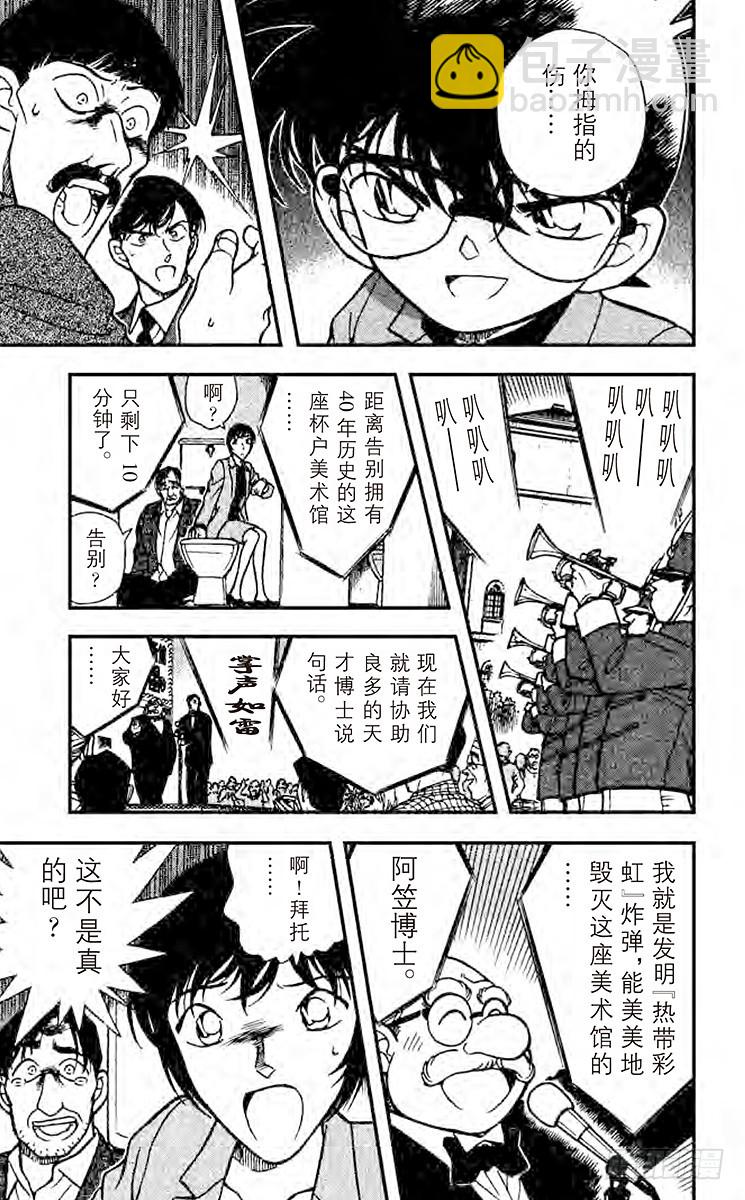 FILE.2 倒计时8