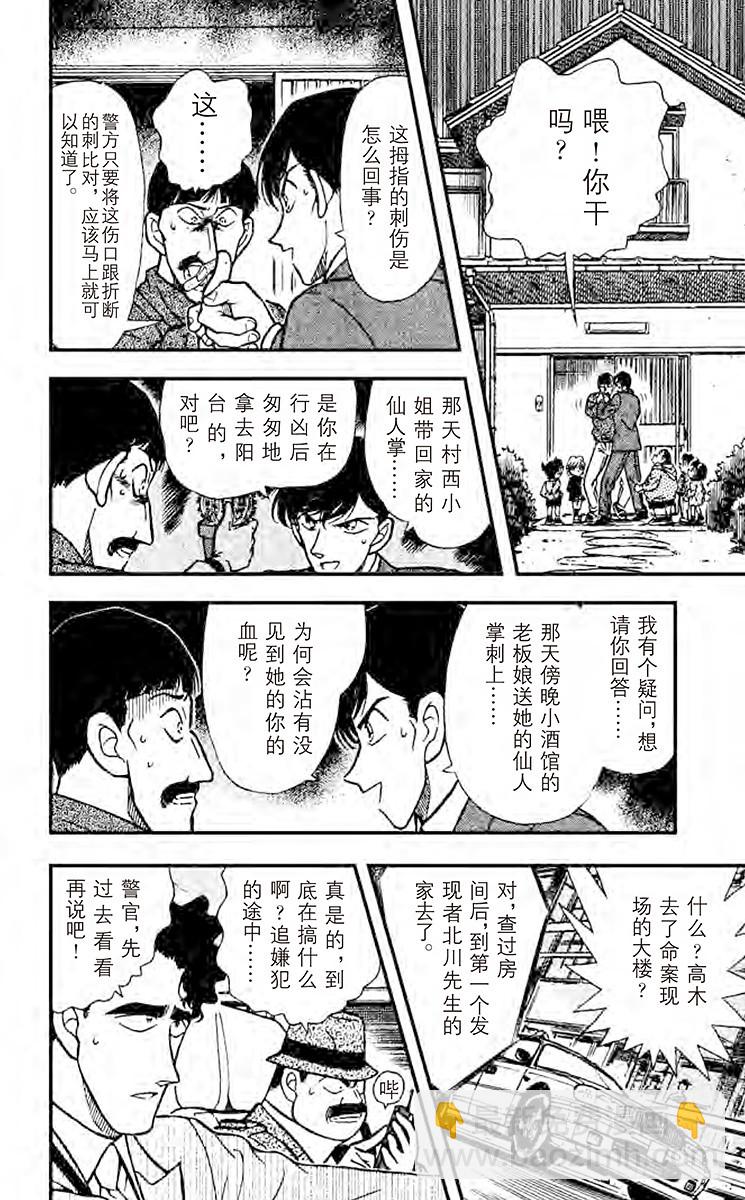 FILE.2 倒计时9