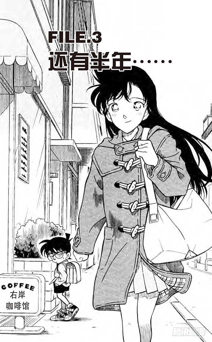 FILE.3 还有半年0