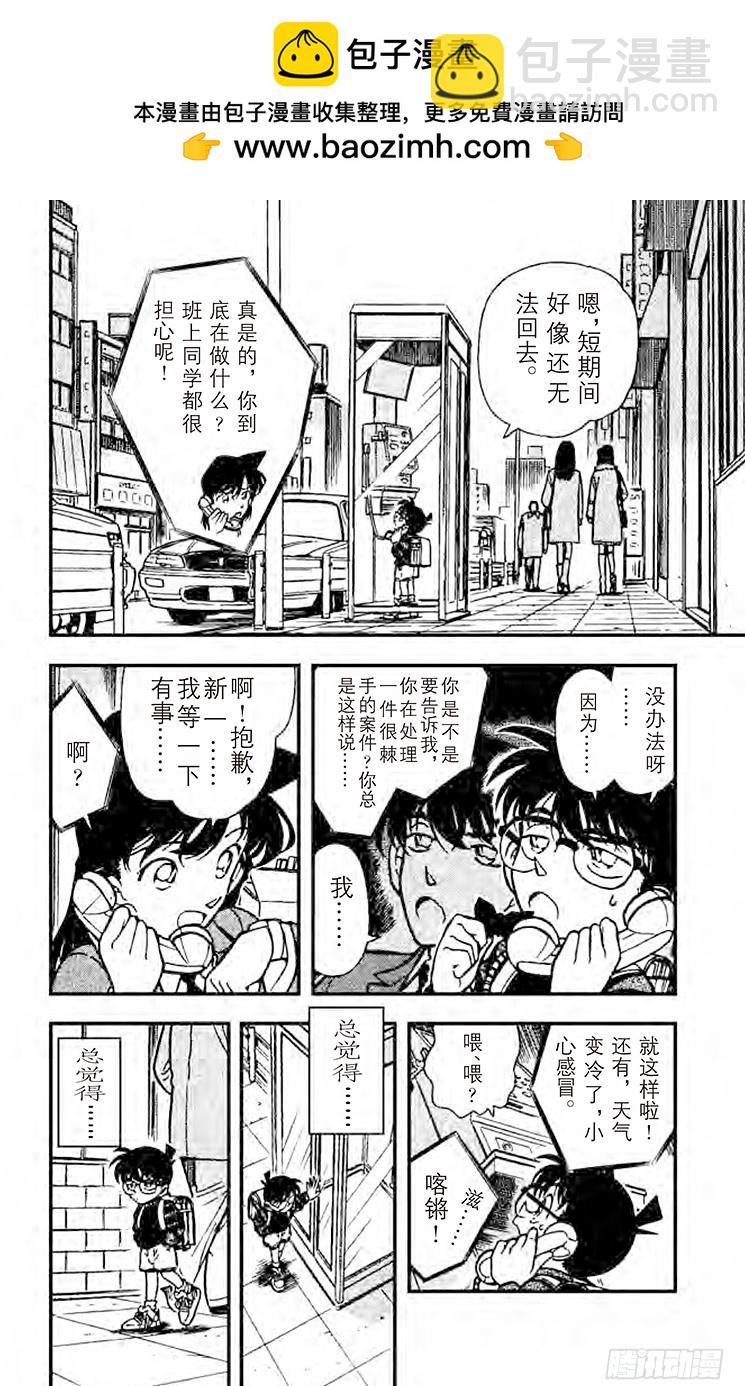 FILE.3 还有半年1
