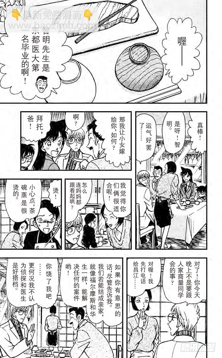FILE.3 还有半年10