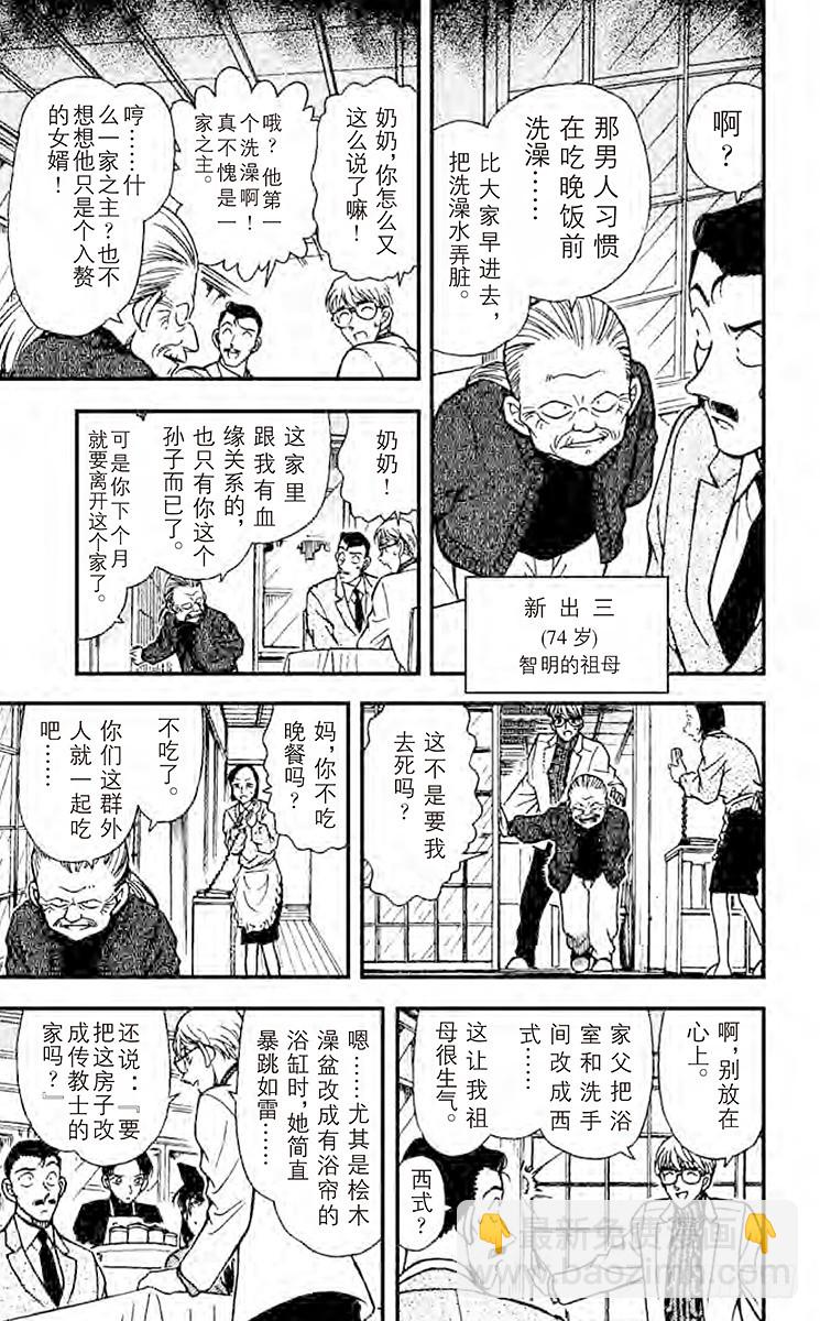 FILE.3 还有半年12