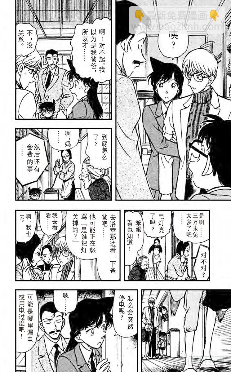 FILE.3 还有半年15