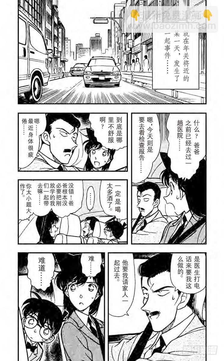 FILE.3 还有半年3