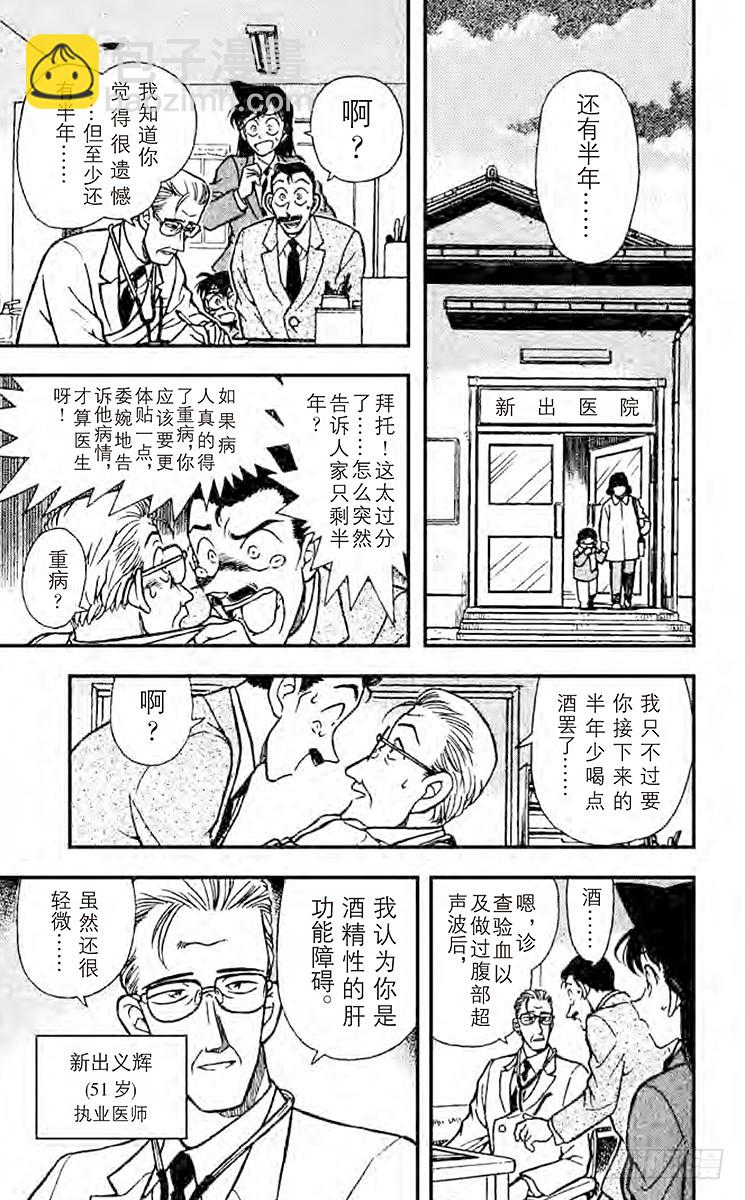 FILE.3 还有半年4