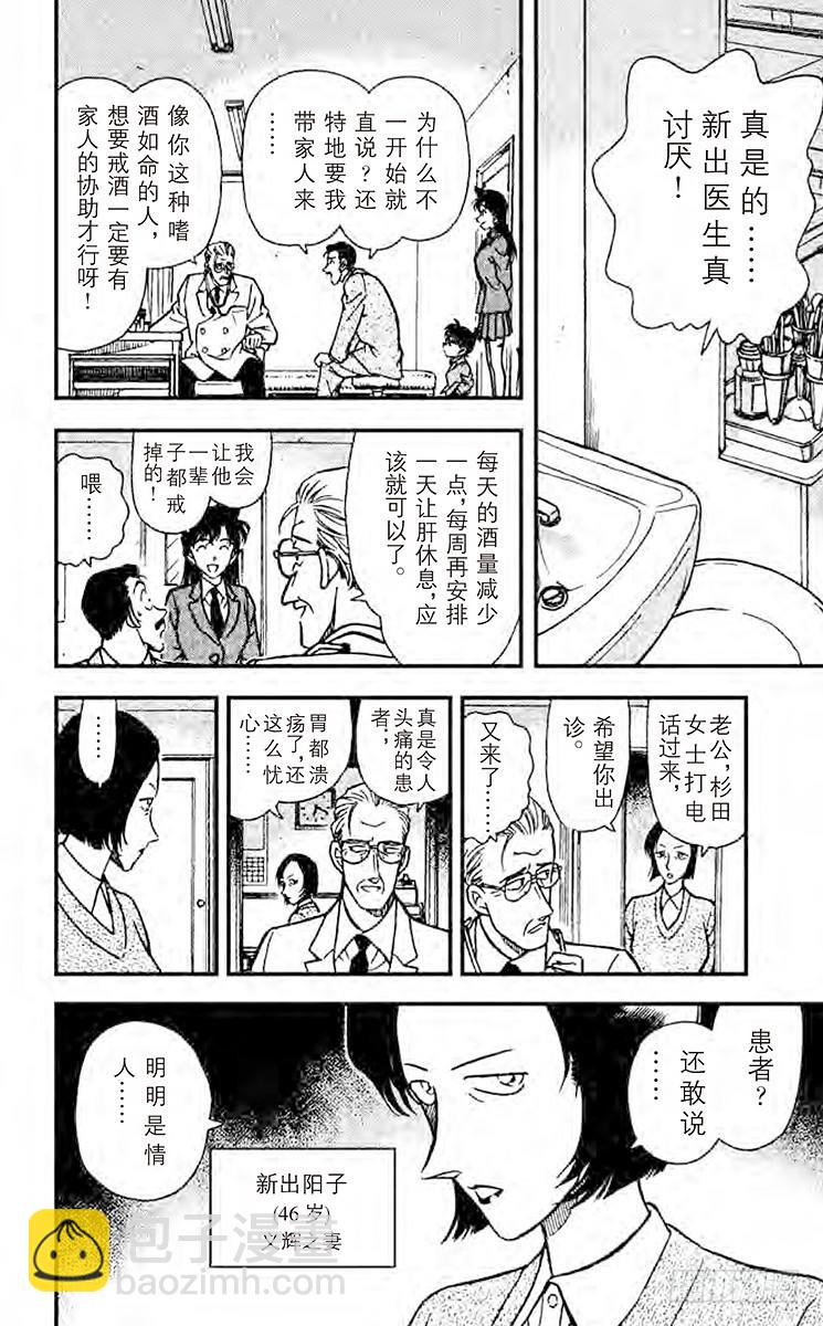FILE.3 还有半年5