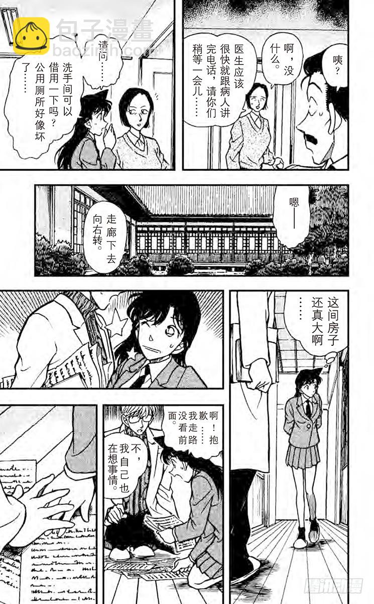 FILE.3 还有半年6