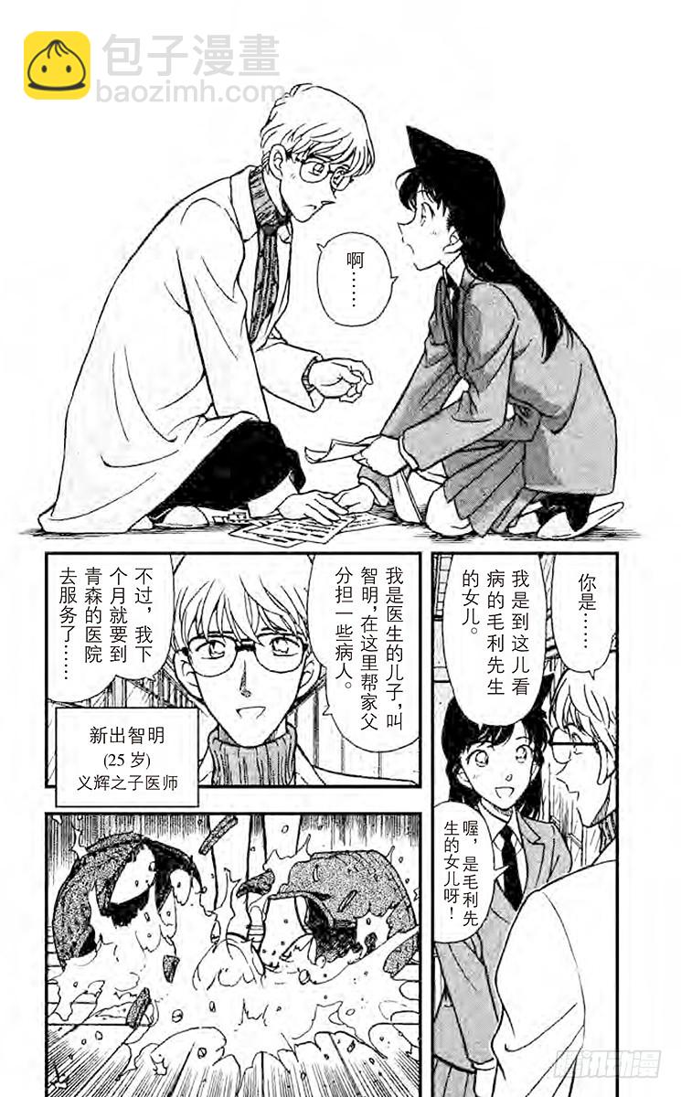 FILE.3 还有半年7