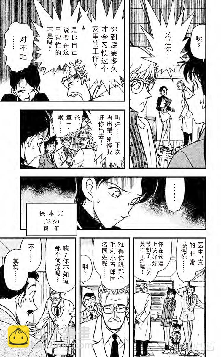 FILE.3 还有半年8