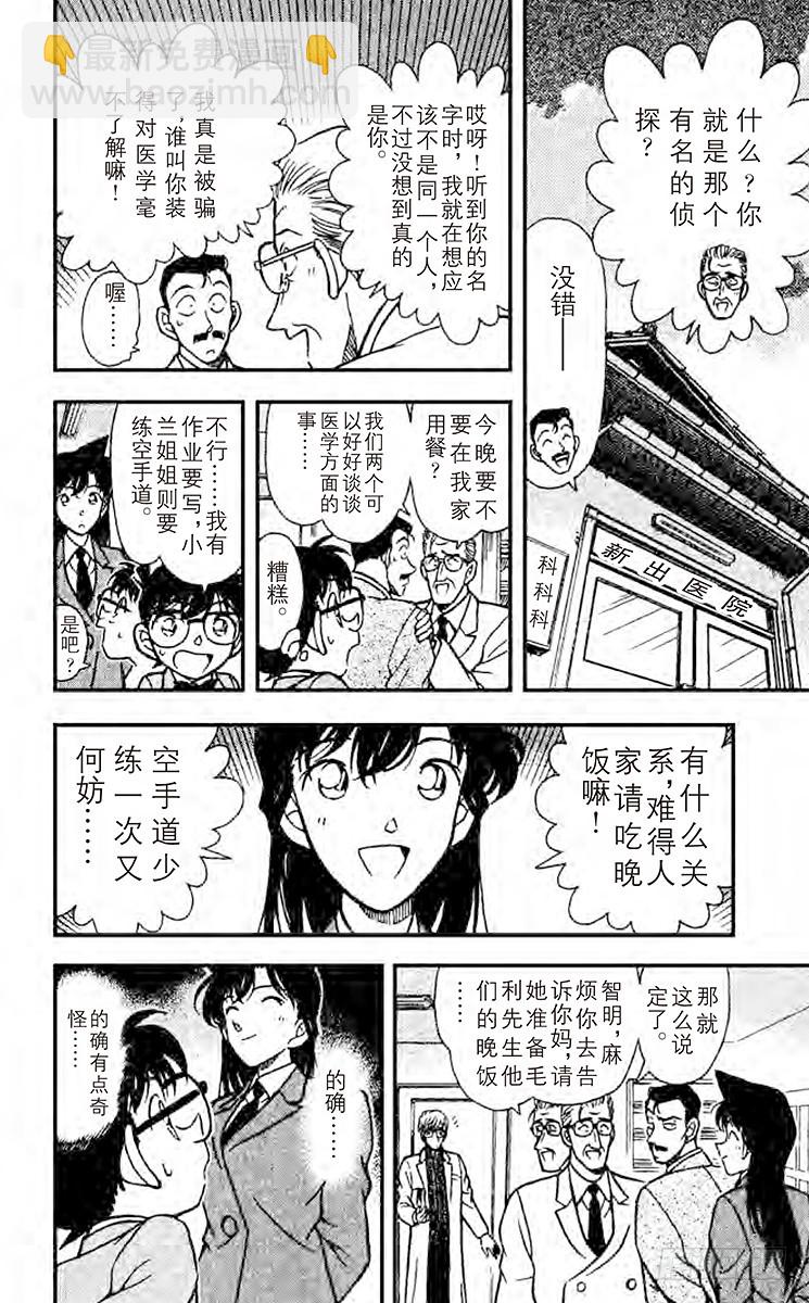 FILE.3 还有半年9