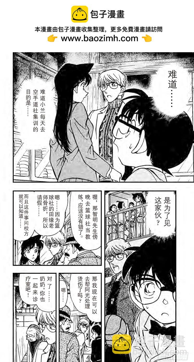 FILE.5 难以罝信的切点1