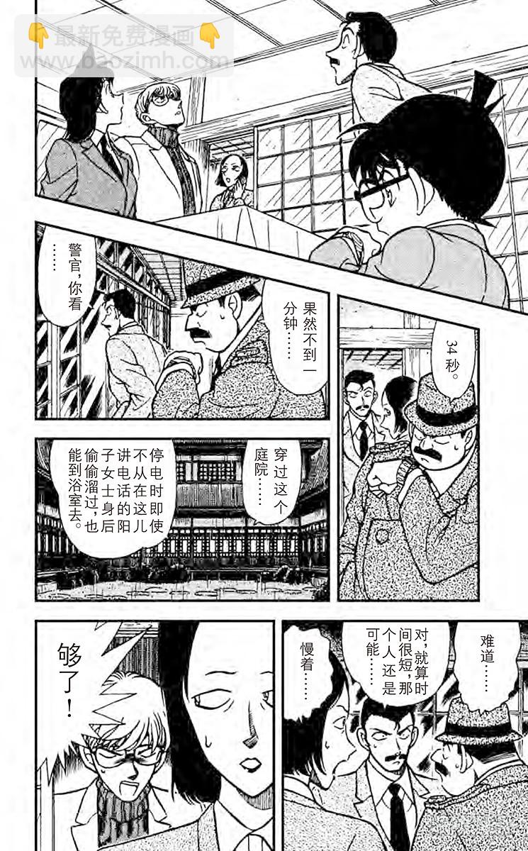 FILE.5 难以罝信的切点11