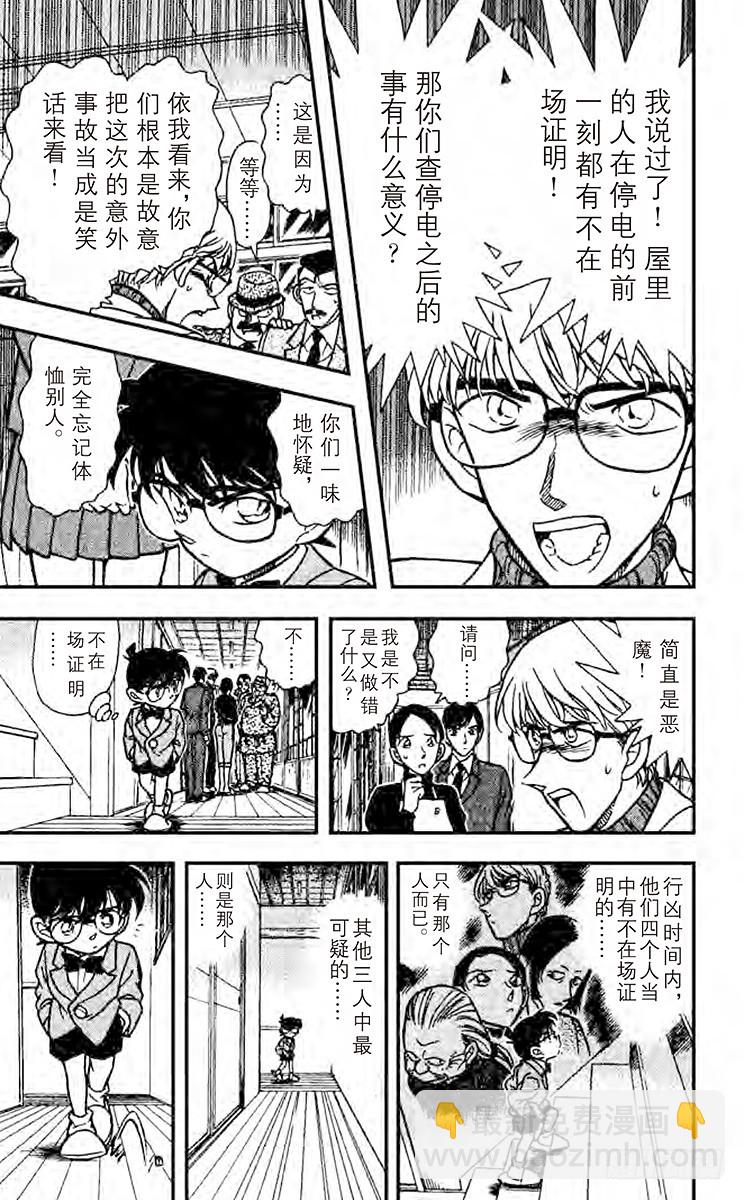 FILE.5 难以罝信的切点12