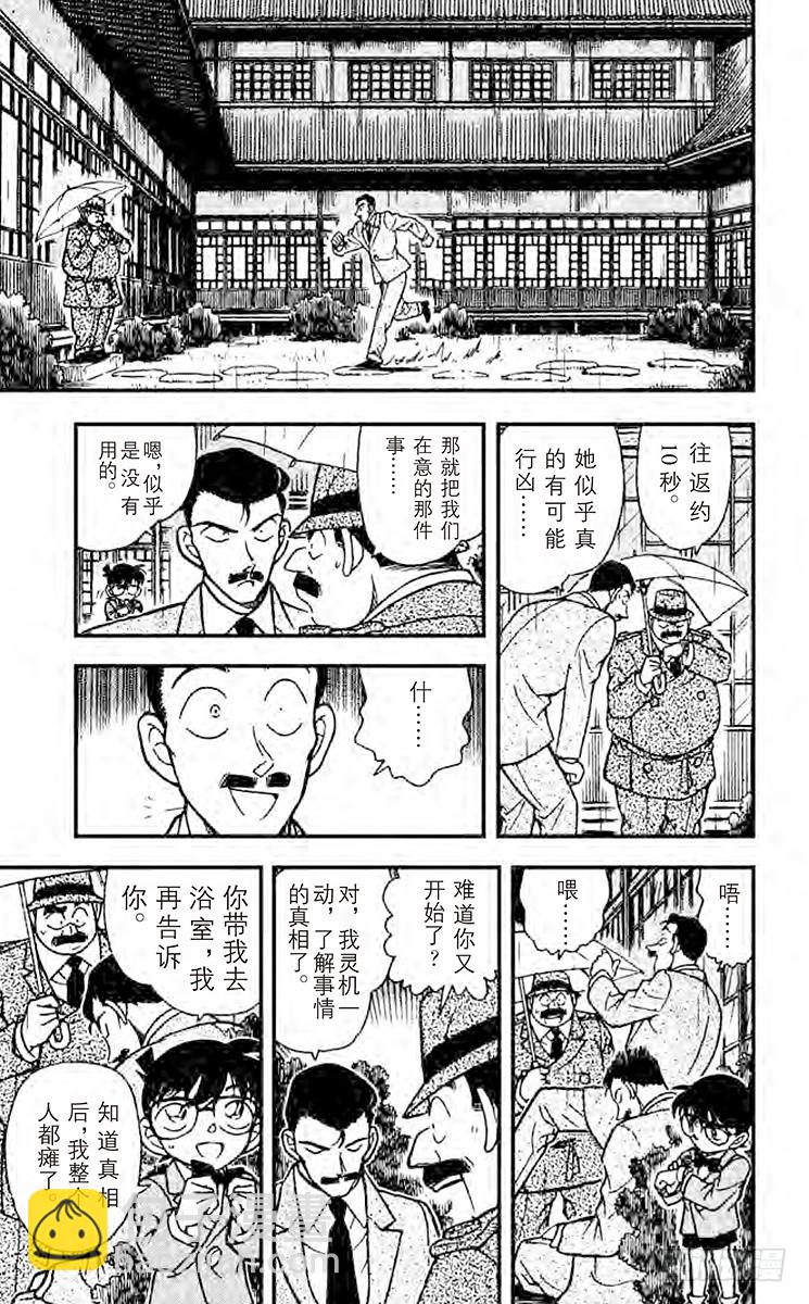 FILE.5 难以罝信的切点14