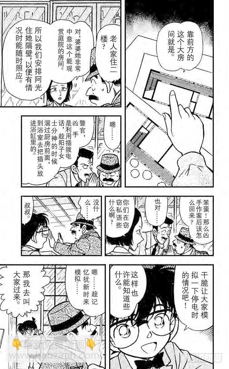 FILE.5 难以罝信的切点6