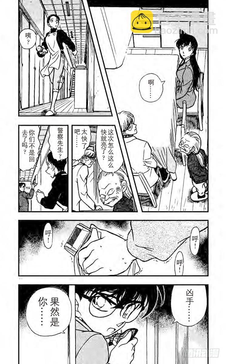 FILE.6 心之所向4