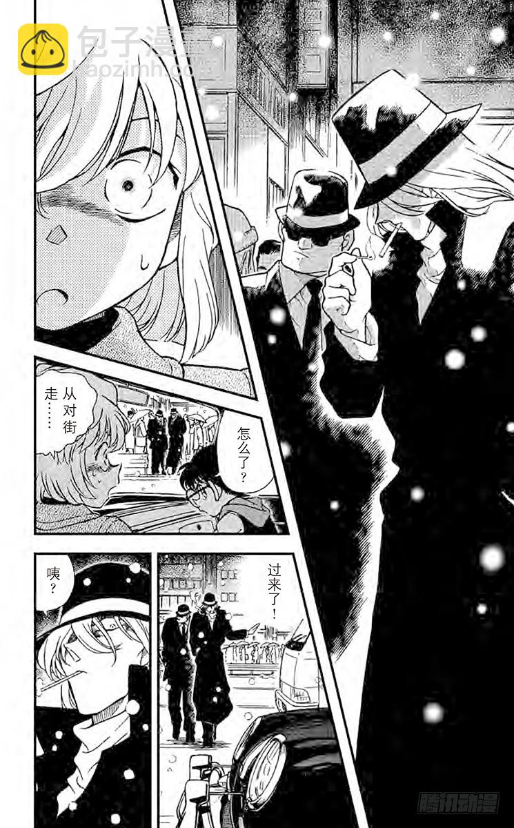 FILE.7 背叛的街角13