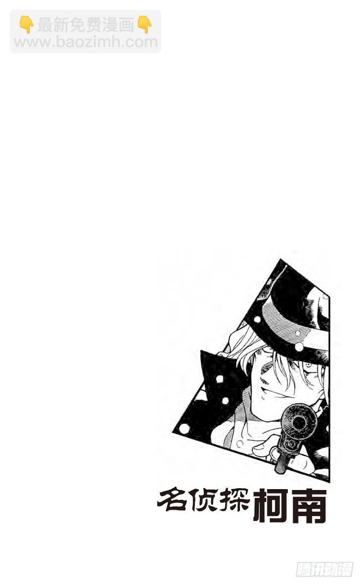 FILE.7 背叛的街角3