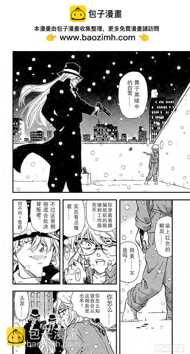 FILE.11 白色世界1