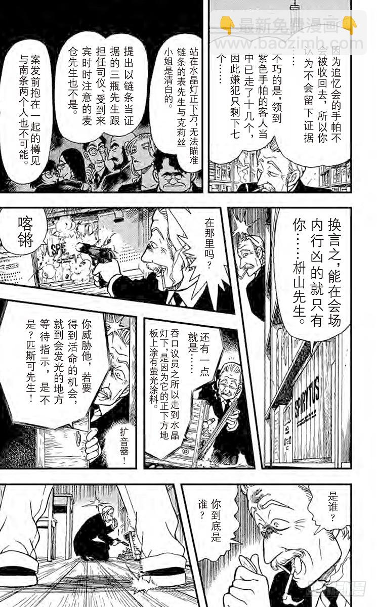 FILE.11 白色世界10