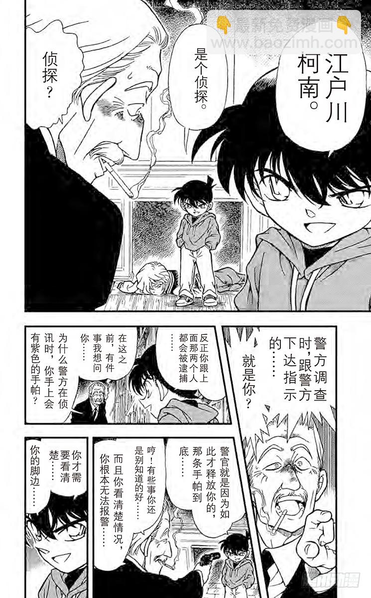 FILE.11 白色世界11