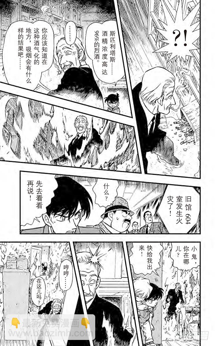 FILE.11 白色世界12