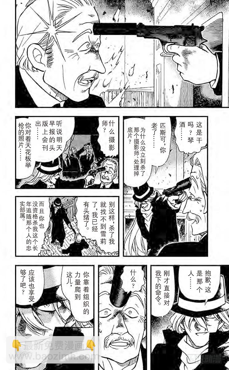 FILE.11 白色世界13