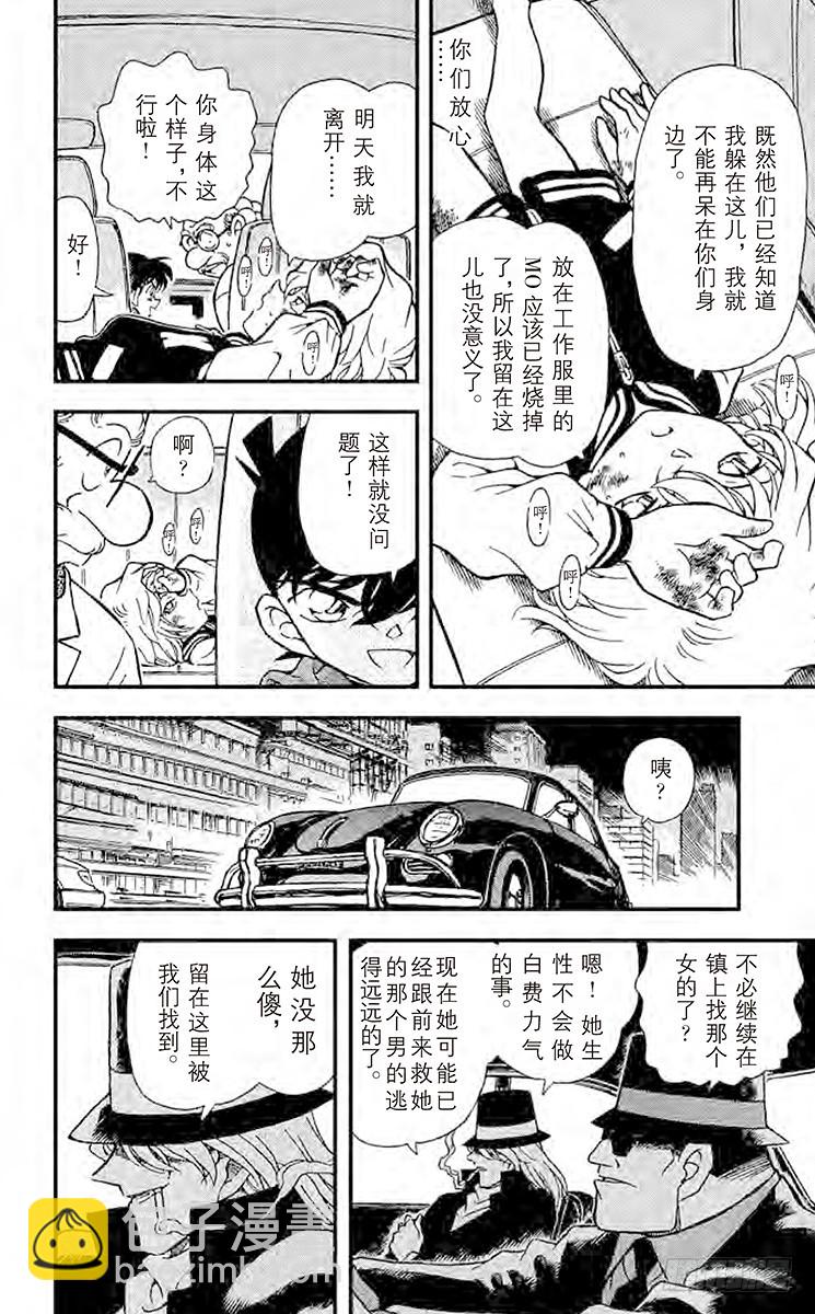 FILE.11 白色世界15