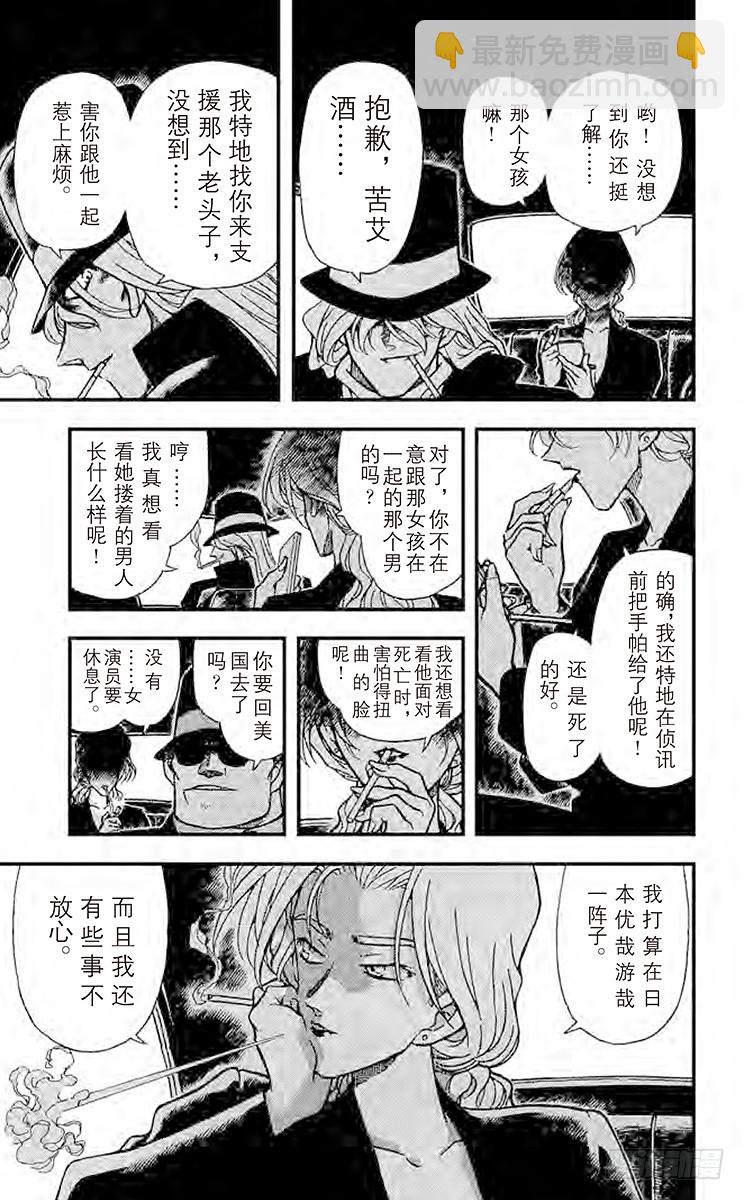 FILE.11 白色世界16