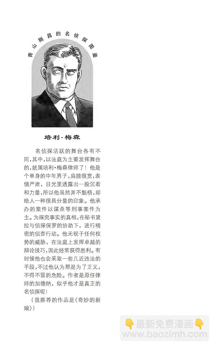FILE.11 白色世界18