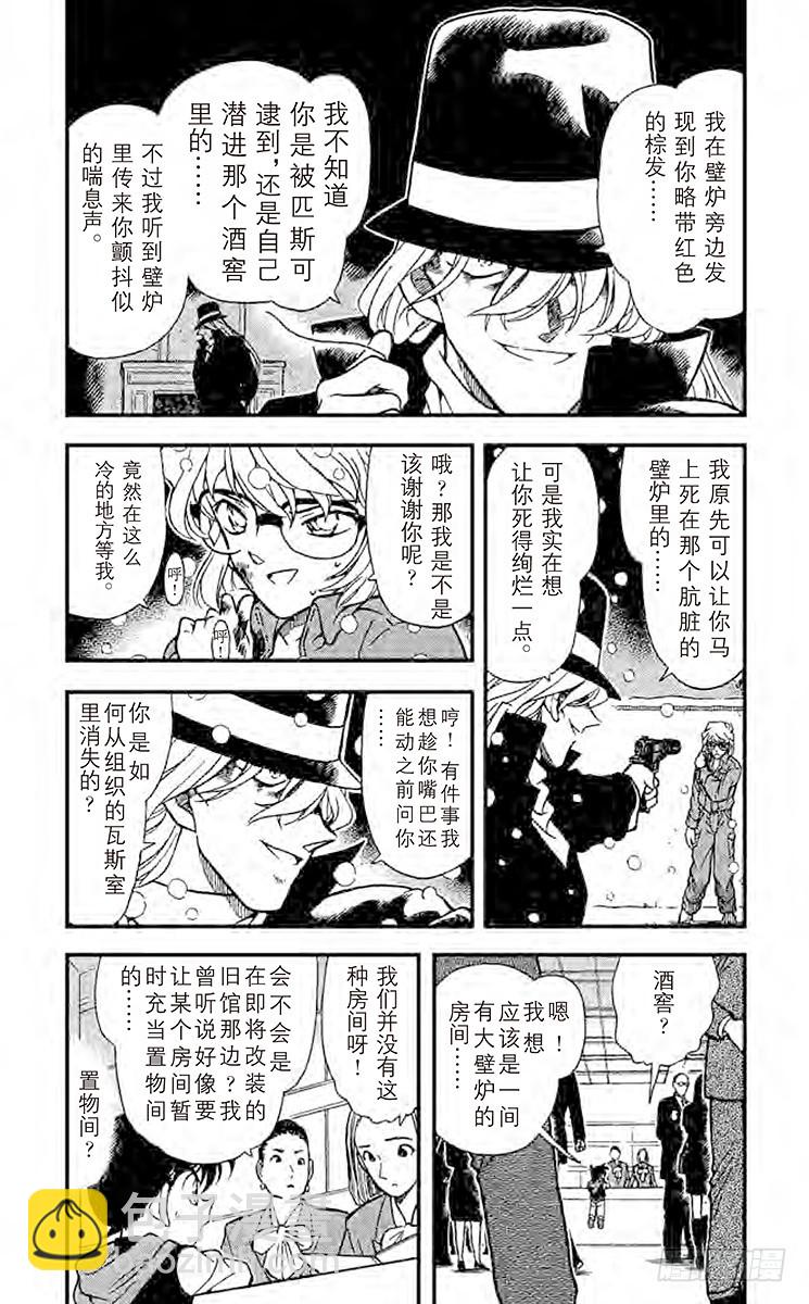 FILE.11 白色世界2