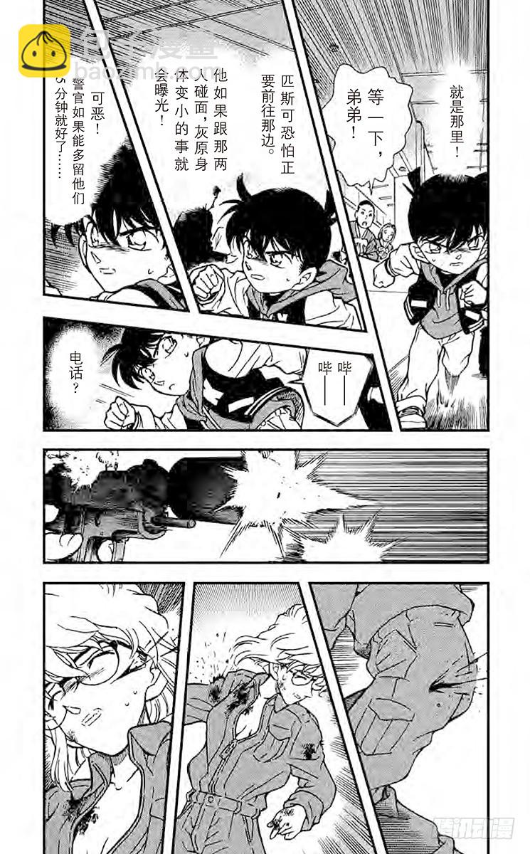 FILE.11 白色世界3