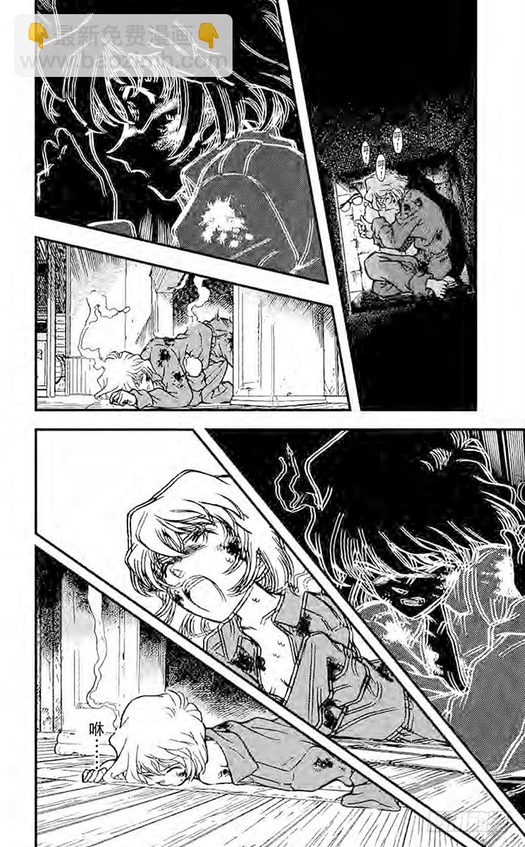 FILE.11 白色世界7