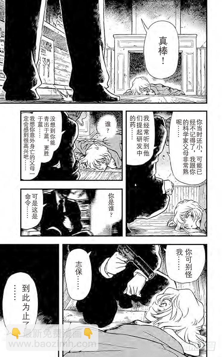 FILE.11 白色世界8