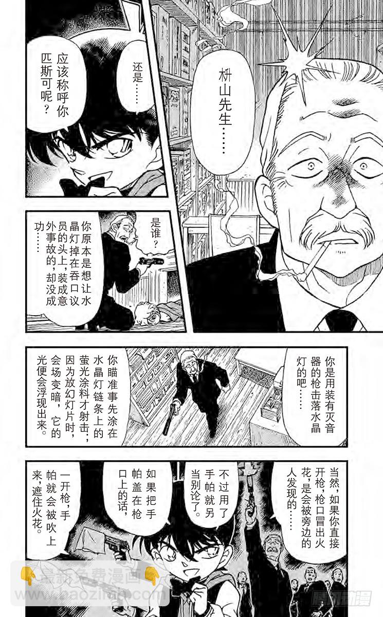 FILE.11 白色世界9