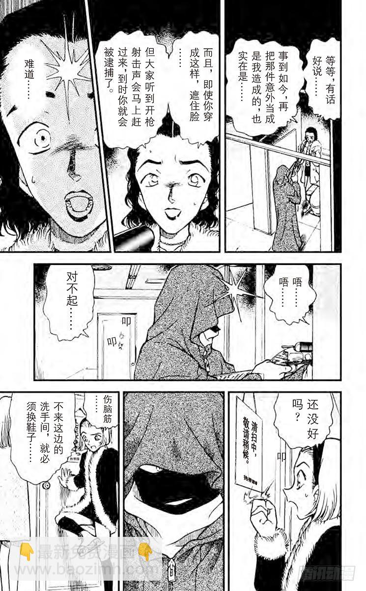 第25卷FILE.1 不合群？16