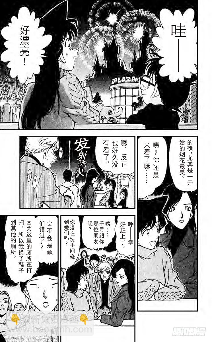 第25卷FILE.1 不合群？18