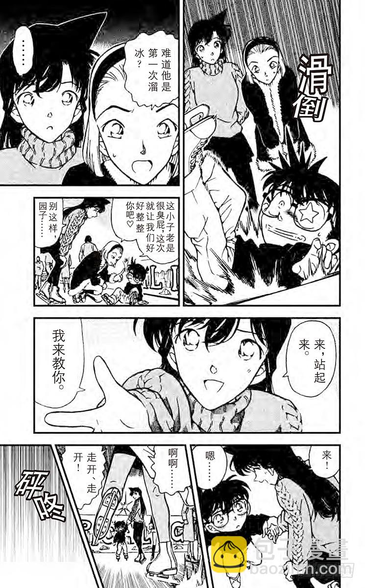第25卷FILE.1 不合群？8