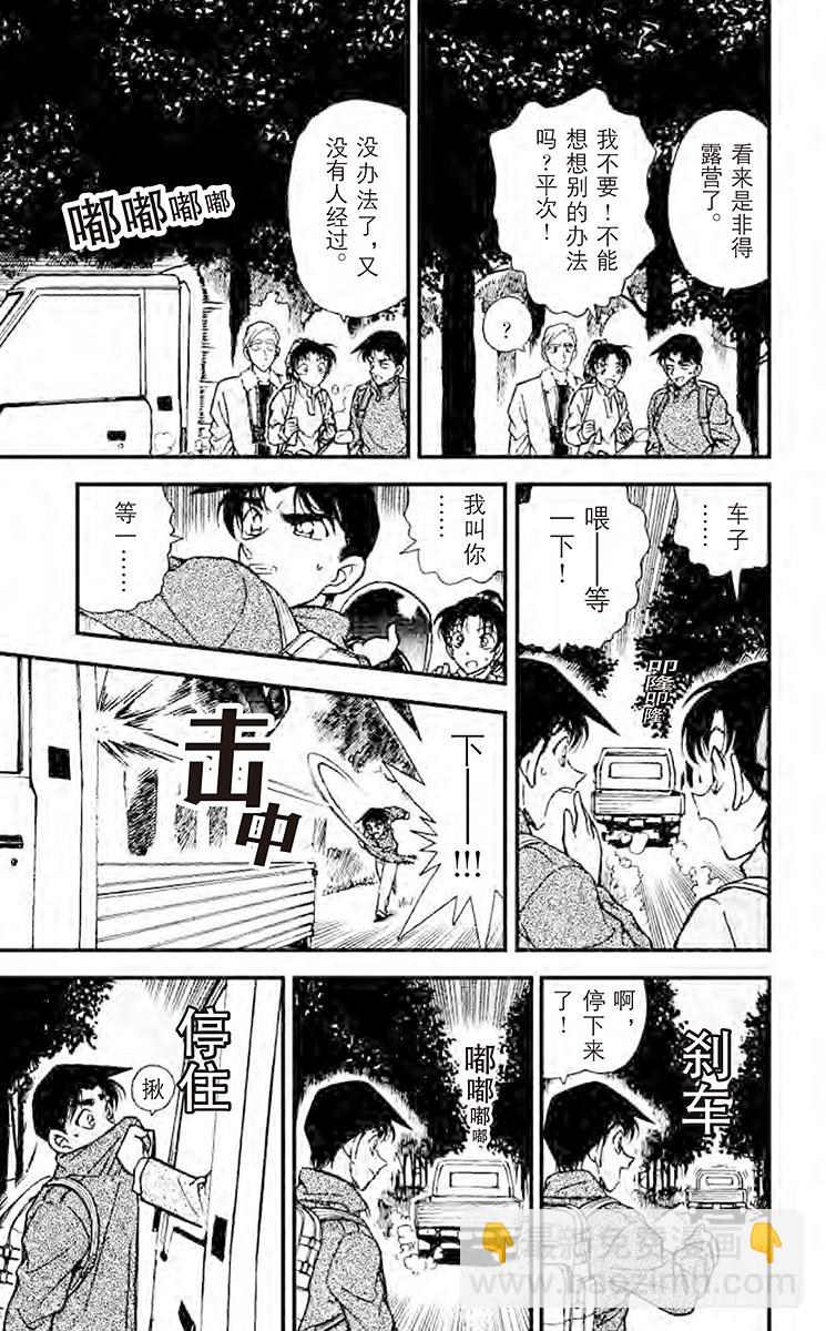FILE.4 蜘蛛公馆4