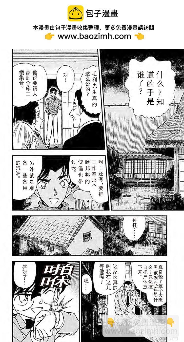FILE.8 说不出口1