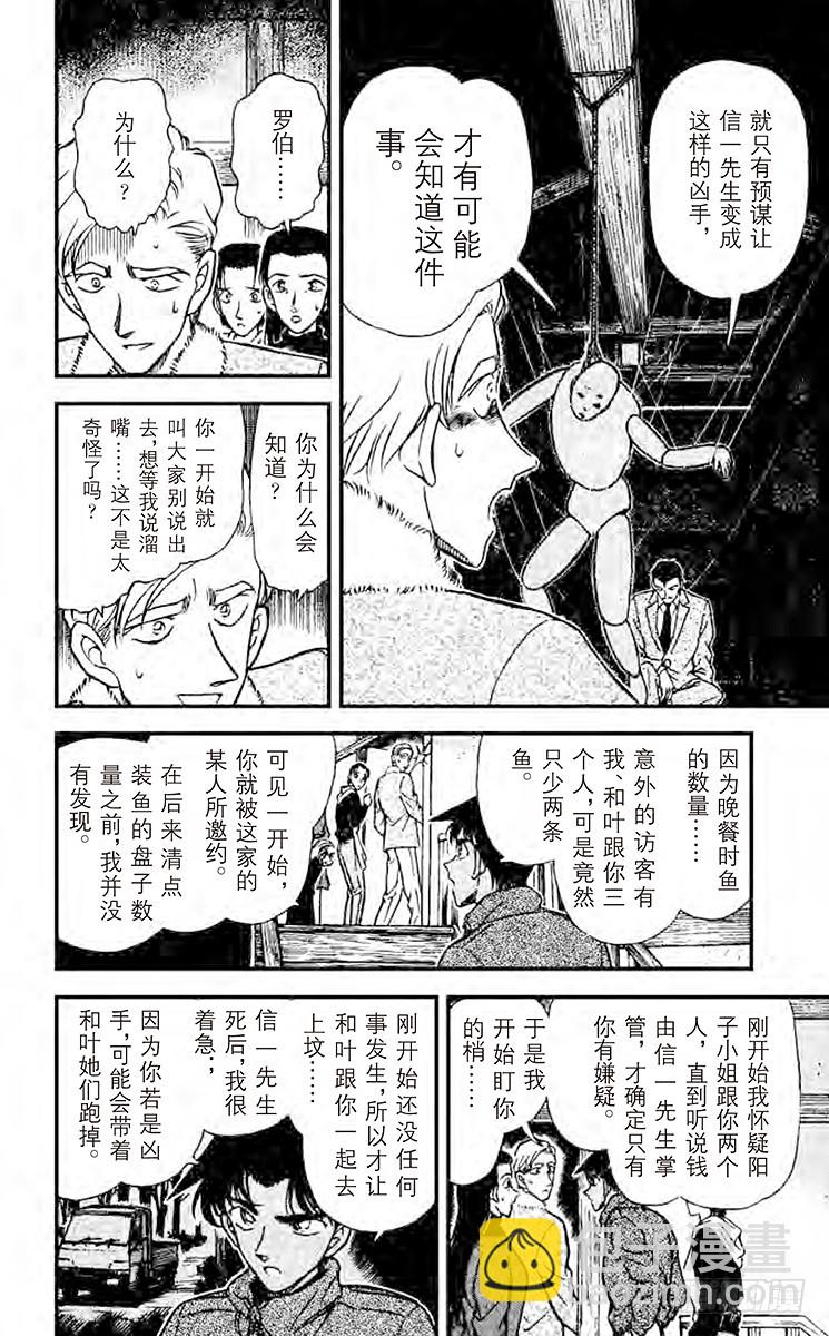 FILE.8 说不出口13
